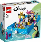 Конструктор LEGO Disney Princess 43174 Книга сказочных приключений Мулан