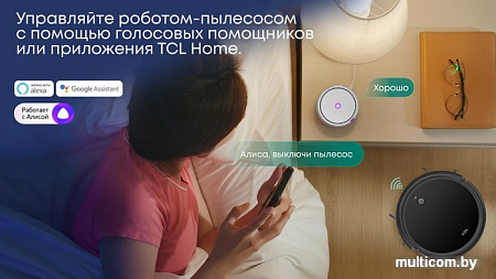 Робот-пылесос TCL Sweeva 2000 (черный)