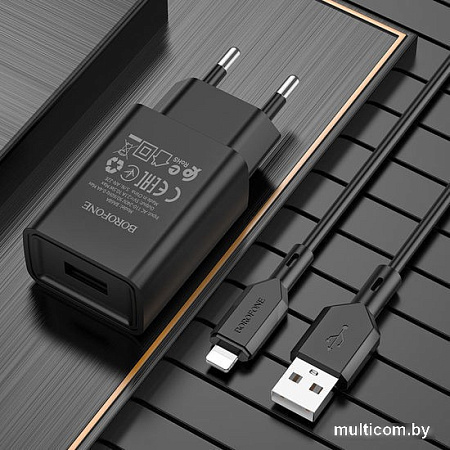 Сетевое зарядное Borofone BA68A Lightning (черный)