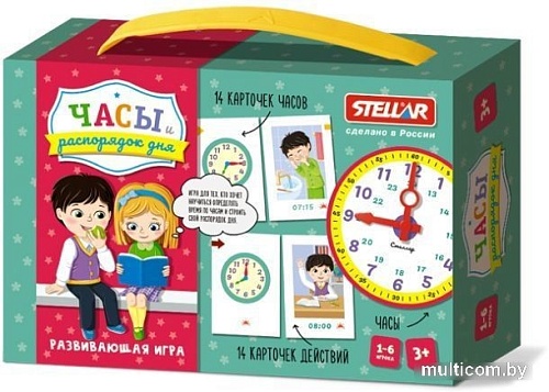 Развивающая игрушка Stellar Часы и распорядок дня 01157