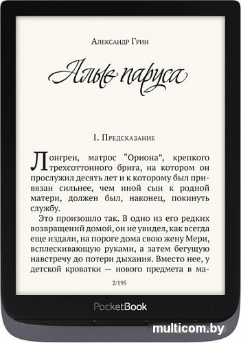 Электронная книга PocketBook InkPad 3 Pro (серый)