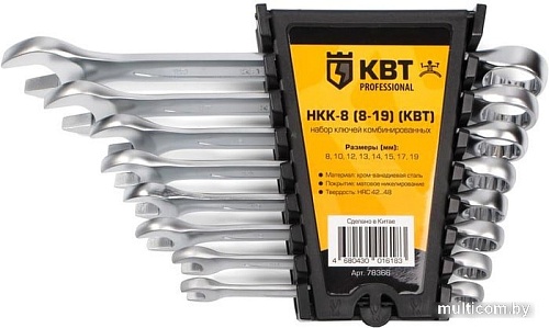 Набор ключей КВТ НКК-8 (8-19) (8 предметов)