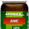 Aroma Saules Эфирное масло Анис (10 мл)