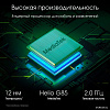 Планшет Digma Pro Spark 4G 4GB/64GB (темно-серый)