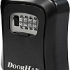 Ключница DoorHan Safecode