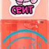 Beauty Bomb Lip oil тон 02 Oh So Sweet (4мл)