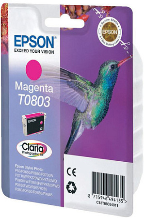 Картридж Epson C13T08034011