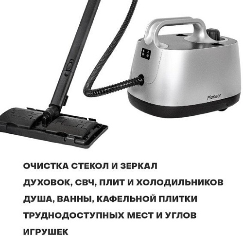 Пароочиститель Pioneer SC290