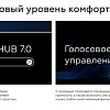 Телевизор BQ 65SU23G