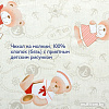 Матрас Плитекс Юниор-плюс 60x119 (8 см)