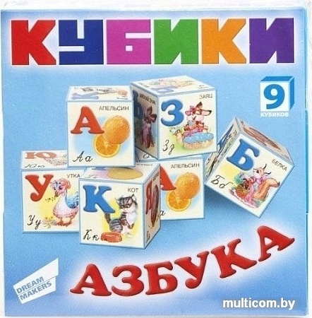 Кубики Dream Makers Азбука KB1606