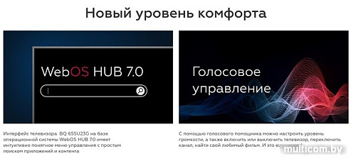 Телевизор BQ 65SU23G