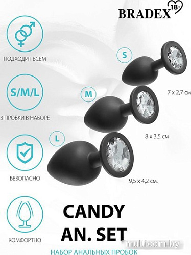 Анальная пробка Bradex Candy An Set SX 0009 (3 шт, черный)