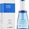 The Saem Эссенция для лица Power Ampoule Hydra (35 мл)