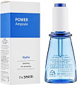 The Saem Эссенция для лица Power Ampoule Hydra (35 мл)