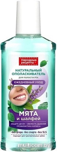 Ополаскиватель для полости рта Фитокосметик Народные рецепты Ежедневный уход 250 мл