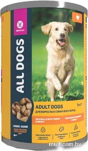 Консервированный корм для собак All Dogs Тефтельки с индейкой в соусе 415 г