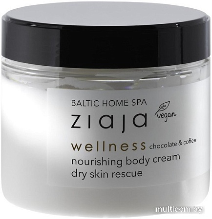 Косметика по уходу за телом Ziaja Питательный крем для тела Baltic Home SPA Wellness 300 мл