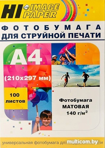 Фотобумага Hi-Black Hi-Image матовая двусторонняя А4, 140 г/м2, 100 л [A21100]
