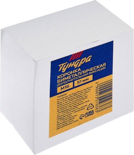 Коронка Tundra 7351936