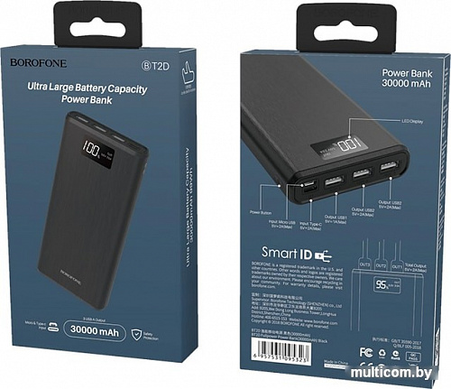 Портативное зарядное устройство Borofone BT2D 30000mAh (черный)