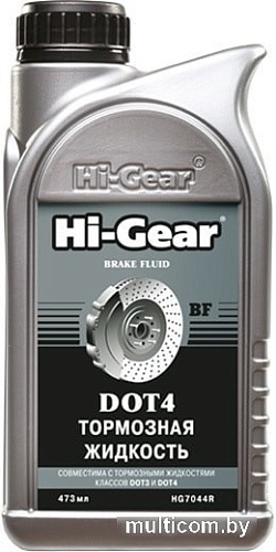 Тормозная жидкость Hi-Gear DOT 4 0.473л