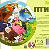 Мозаика/пазл Нескучные игры Экзотические птицы. Зоопазл 8277