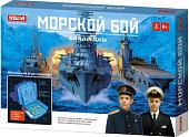 Настольная игра Stellar Морской бой. Капитаны №60 01160