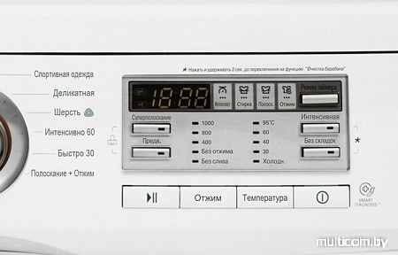 Стиральная машина LG M10B8ND1