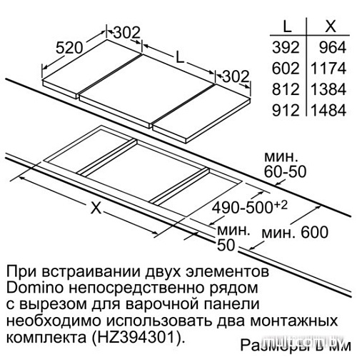 Варочная панель Siemens EH375FBB1E
