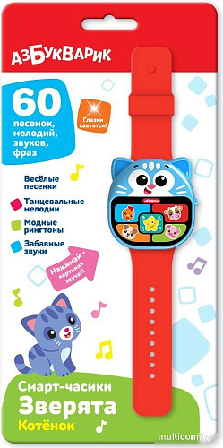 Развивающая игрушка Азбукварик Котенок. Смарт-часики Зверята 3343