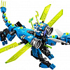 Конструктор LEGO Ninjago 71711 Кибердракон Джея