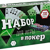 Настольная игра Partida Black Stars bs200