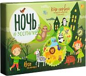 Настольная игра Bumbaram Ночь в зоопарке TR-246