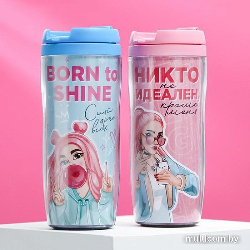 Термокружка Svoboda Voli Тебе не идет, без меня 350мл (2 шт)