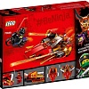 Конструктор LEGO Ninjago 70638 Катана V11