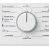 BEKO RGS 585P2 BSW
