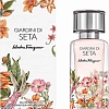 Парфюмерная вода Salvatore Ferragamo Giardini di Seta EdP (50 мл)