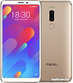 Смартфон MEIZU M8 (золотистый)