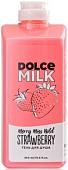 Dolce Milk Гель для душа Merry Miss Wild Strawberry 460 мл