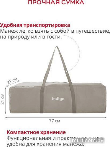 Манеж-кровать Indigo Bon-Bon (серый)