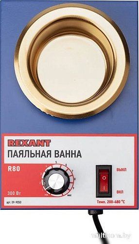 Паяльная ванна Rexant R80 09-9050