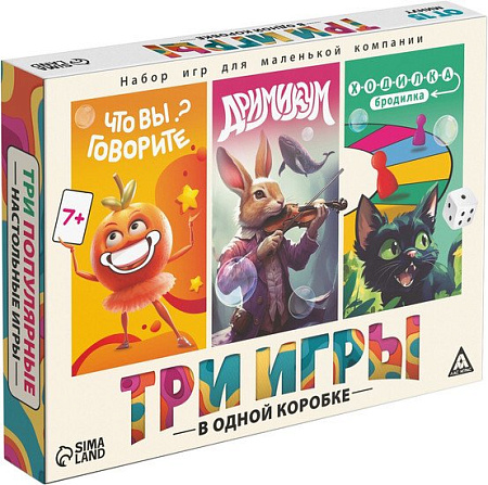 Детская настольная игра Лас Играс 3в1. Что вы говорите? Дримикум. Ходилка-бродилка 10009345