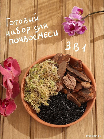 Удобрение Рецепты дедушки Никиты Для орхидей Кора+Мох сфагнум+Уголь активированный 7003497