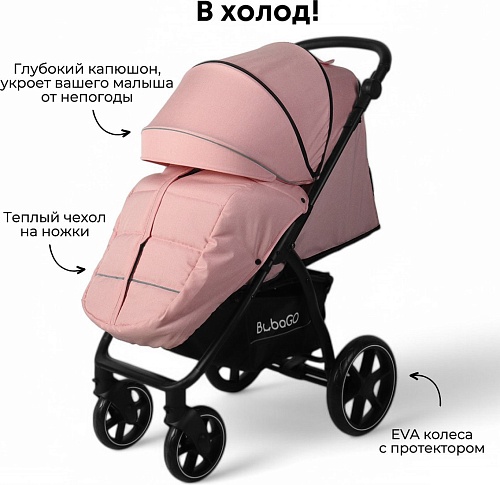 Коляска прогулочная «книга» Bubago Model Cross City BG 155-2 (розовый)