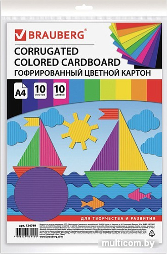 Набор цветного картона BRAUBERG Гофрированный 124749 (10 л)