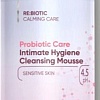 Icon Skin Мусс для интимной гигиены Probiotic Care 175 мл