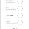 Микроволновая печь Scarlett SC-MW9020S02D