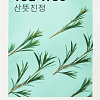Косметика по уходу за лицом Missha Маска для лица Airy Fit Sheet Mask Tea Tree 19 г