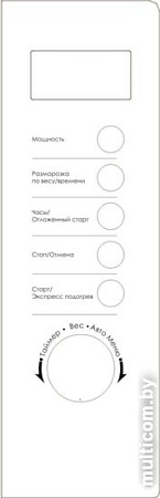 Микроволновая печь Scarlett SC-MW9020S02D